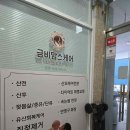 맘스케어