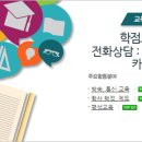 [학점은행제] 지역사회복지론 이미지