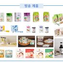주식회사 황초원 이미지