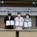 강남헬스케어 이미지