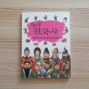 황후가만들다 이미지