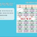 경희대 태권스쿨 이미지