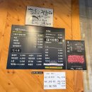 기똥찬 구이집 이미지