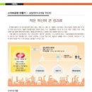 삼일엔지니어링 이미지