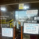 남쪽마을돌짜장 이미지