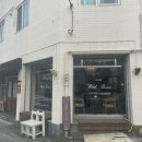배재로232번길 네이버블로그