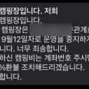 대천용두야영장 이미지