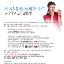 내 욕심을 하나님의 뜻이라고 포장하고 있지 않는가? -존하이드 이미지