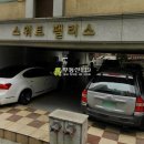 스위트팰리스오피스텔 이미지