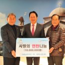 주식회사 미담