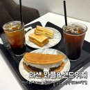 와샌 이미지