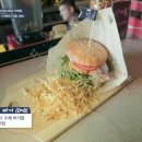 집앤푸드