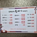 한뚝배기뼈해장국 이미지