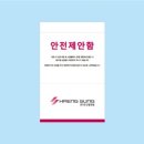 (주)유진플랫폼