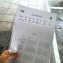 휴어학원 | [원데이클래스] 통기타 원데이 클래스 듣기 (feat.솜씨당)