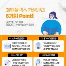 태풍수학학원 이미지