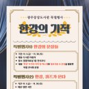 광주중앙도서관 이미지