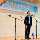 제4회 정팬놀 팬플룻 캠프 후기