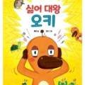 영민출판사