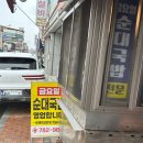 구례한우 | 구례 맛집 한우식당 순대국밥 피순대 1티어