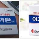 명인약국 이미지