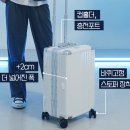 여행의 동반자 | ✈️ 프레지던트 워크트립 캐리어 후기💖 여행의 설렘을 더해주는 든든한 동반자