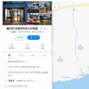 강현주바리스타학원