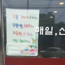 킹콩빵 도너츠 이미지