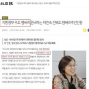 전북일보 이미지
