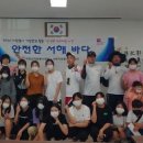 서해환경 이미지