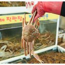 속초머구리횟집 이미지