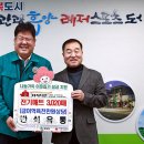 반석유통 이미지
