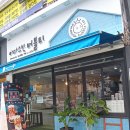 아마스빈 버블티 울산옥동점가서 사하라 버블티 사 먹은 후기