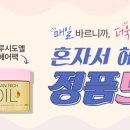 엘헤어 이미지
