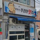 칼맛