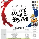 주)비사벌 이미지