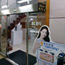 비엘클리피부과의원