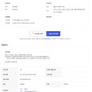 경원여객자동차(주) | [산업간호사 보건관리자 채용] 경원여객자동차 안산 간호사 채용