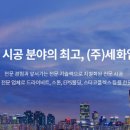 주식회사 슈퍼플렉스 이미지