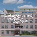 뇌병변복지관 이미지