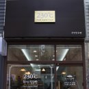 230도씨 이미지