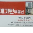 은행동 2356 이미지