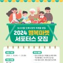 마켓-행복 이미지