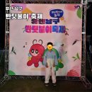 남구-153 | 2026 부산 남구 반딧불이 축제 기본정보 반딧불이 볼수있는곳