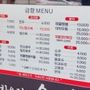 월영동221 | [경남 마산]'금향' 마산 중국집 끝판왕, 양보고 놀라고 맛보고 쓰러진 해물쟁반짜장, 탕수육 내돈내산 후기