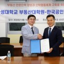 한성대학교 교육대학원 이미지