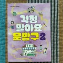 아크문방구