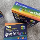 남원종로약국 이미지