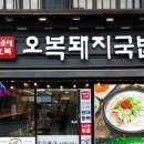 1등돼지 이미지