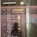 연극 2시 22분 후기